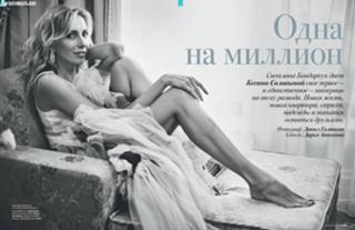 Svetlana Bondarchuk feet photo 13