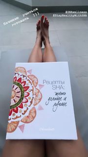 Svetlana Bondarchuk feet photo 13