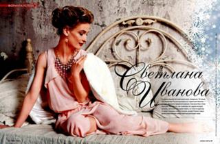 Svetlana Ivanova feet photo 1