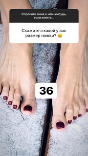 Svetlana Ivanova feet photo 5