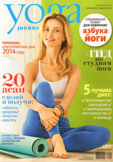 Svetlana Ivanova feet photo 20