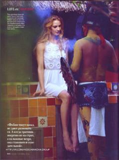 Svetlana Khodchenkova feet photo thumbnail