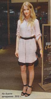 Svetlana Khodchenkova feet photo thumbnail