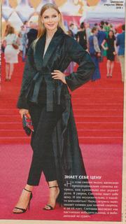 Svetlana Khodchenkova feet photo thumbnail