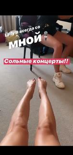 Svetlana Loboda feet photo 4