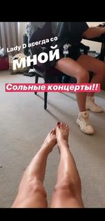 Svetlana Loboda feet photo 2