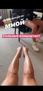 Svetlana Loboda feet photo 16
