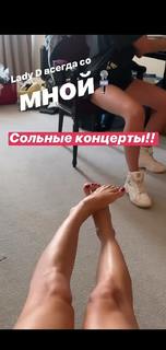 Svetlana Loboda feet photo 15