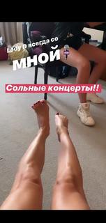 Svetlana Loboda feet photo 13