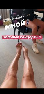 Svetlana Loboda feet photo 12