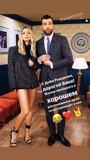 Svetlana Loboda feet photo 10