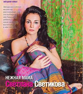Svetlana Svetikova feet photo 18