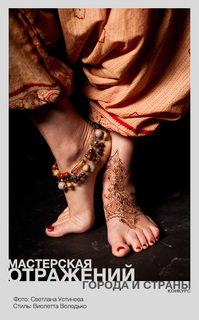 Svetlana Ustinova feet photo 13
