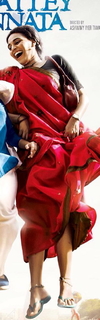 Swara Bhaskar feet photo 5