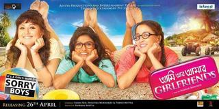 Swastika Mukherjee feet photo 16