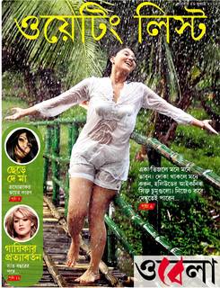 Swastika Mukherjee feet photo 13