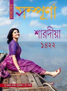 Swastika Mukherjee feet photo 14