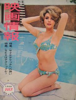 Sylva Koscina feet photo 13