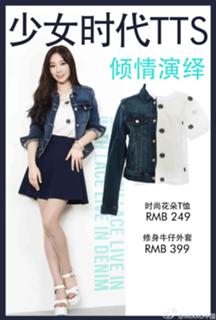 Taeyeon feet photo thumbnail