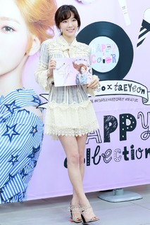 Taeyeon feet photo thumbnail