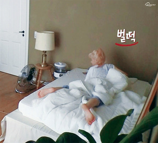 Taeyeon feet photo thumbnail