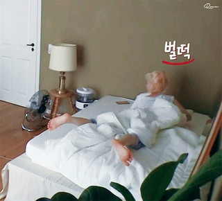 Taeyeon feet photo thumbnail