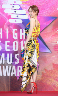 Taeyeon feet photo thumbnail
