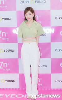 Taeyeon feet photo thumbnail