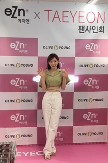 Taeyeon feet photo thumbnail