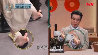 Taeyeon feet photo 2