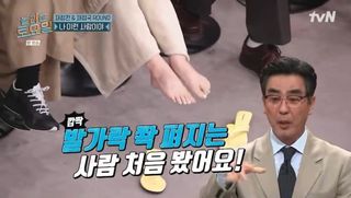 Taeyeon feet photo 1