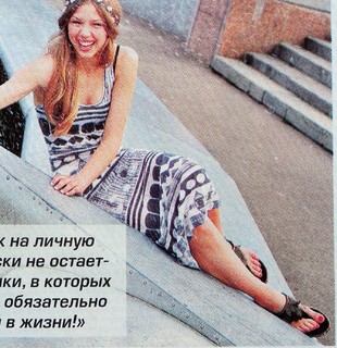 Taisiya Vilkova feet photo 11