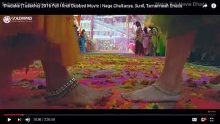 Tamannaah Bhatia feet photo thumbnail