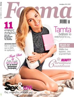 Tamta feet photo 15