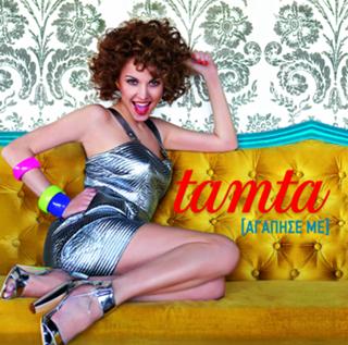 Tamta feet photo 13