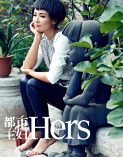 Tao Liu feet photo thumbnail