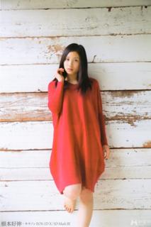 Tao Tsuchiya feet photo thumbnail