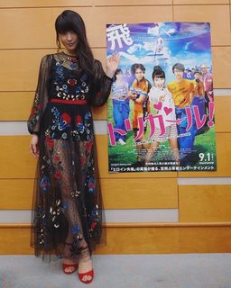 Tao Tsuchiya feet photo thumbnail