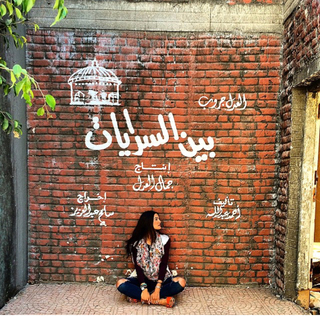 Tara Emad feet photo thumbnail