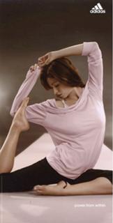 Tara Stiles feet photo thumbnail