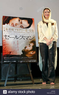 Taraneh Alidoosti feet photo thumbnail