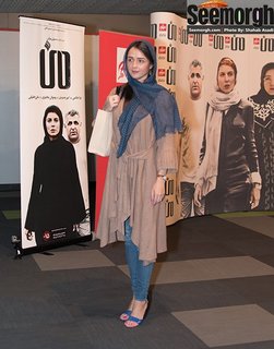 Taraneh Alidoosti feet photo thumbnail