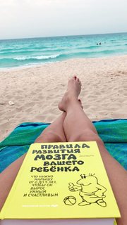 Tatiana Navka feet photo 17