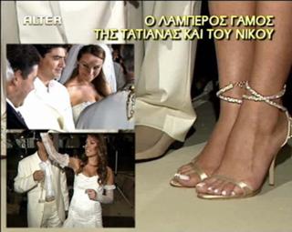 Tatiana Stefanidou feet photo thumbnail
