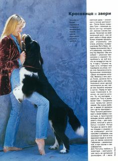 Tatjana Patitz feet photo 14