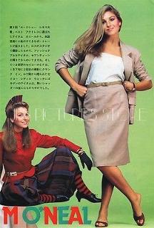 Tatum O'Neal feet photo 20