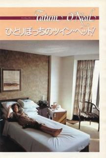 Tatum O'Neal feet photo 2