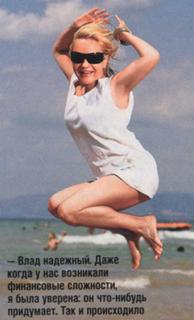 Tatyana Bulanova feet photo 16