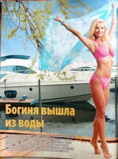 Tatyana Kotova feet photo 20
