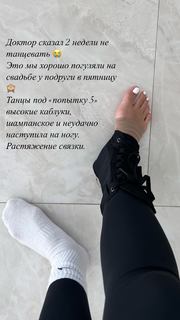 Tatyana Kotova feet photo 18